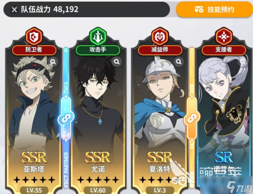 黑色四叶草魔法帝之道玩法详解 黑色四叶草魔法帝之道怎么玩