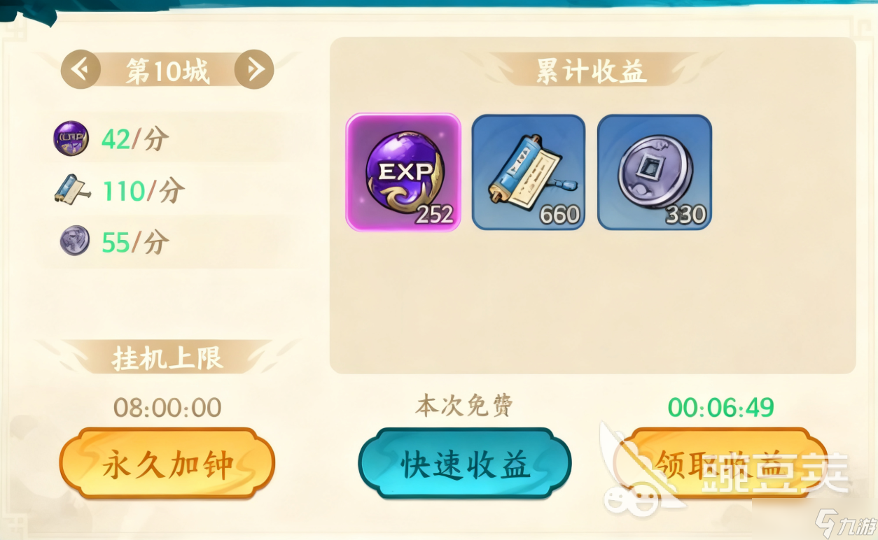 百战群英新手开局该怎么做 百战群英新手前期开荒思路分享