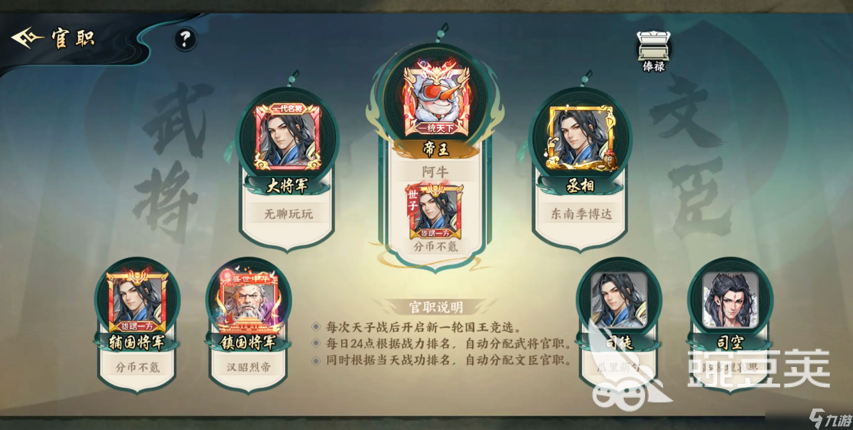 百战群英通杀全场攻略分享 百战群英快速通关技巧分享