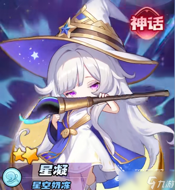 冒险守护甜品英雄有哪些 冒险守护甜品英雄一览