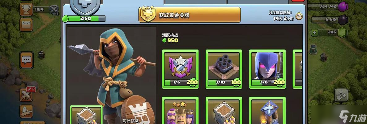 部落冲突购买普通月卡的步骤是什么 