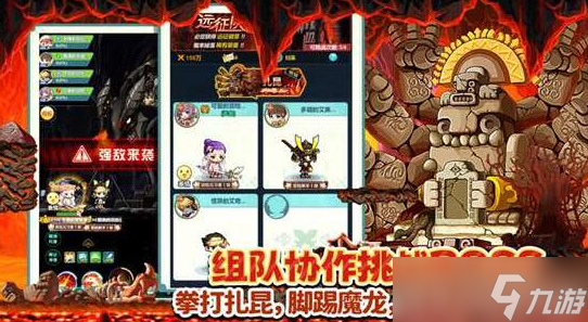 冒险岛联盟的意志和枫之传说有什么区别 冒险岛联盟的意志和枫之传说区别介绍