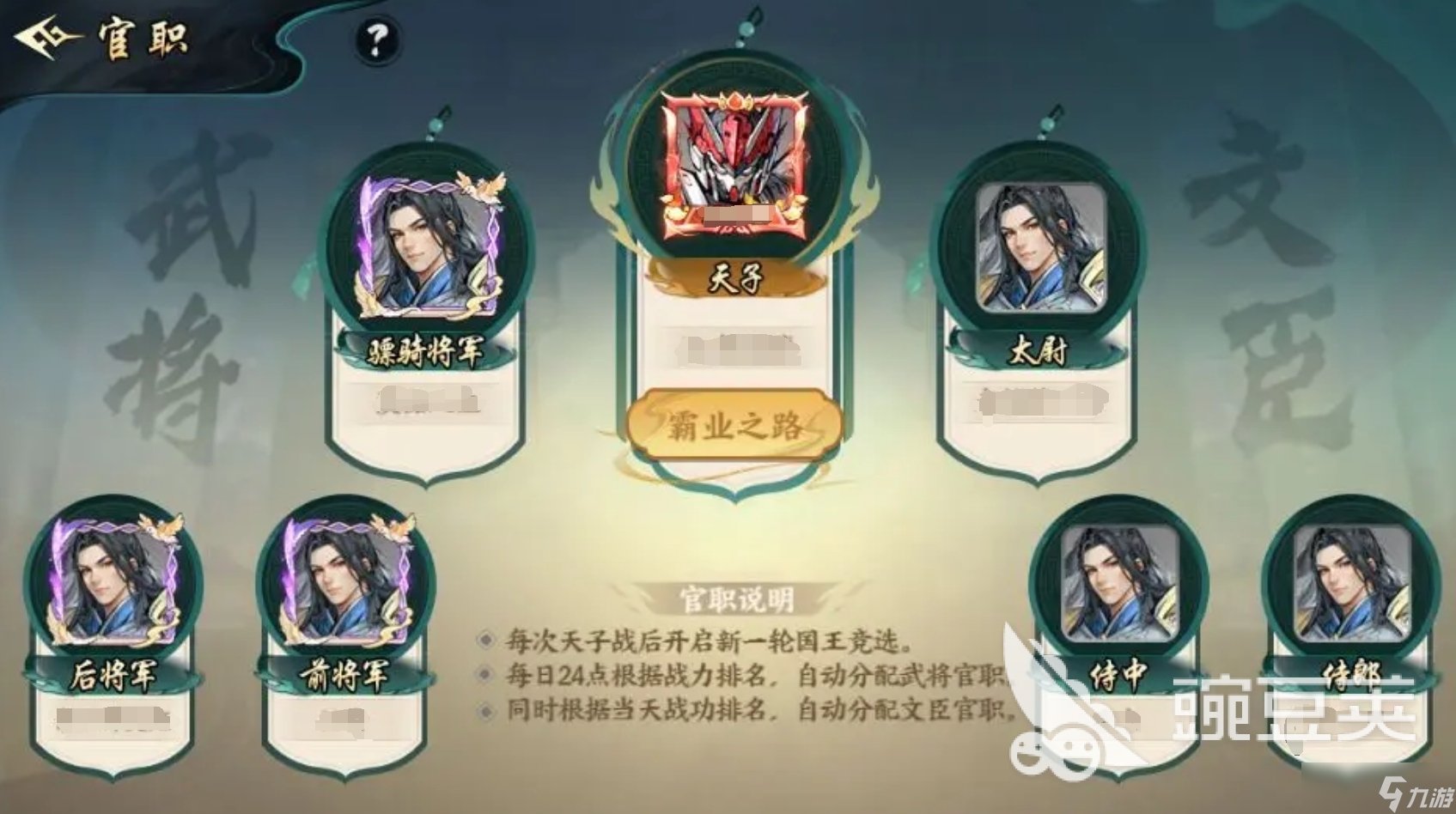 百战群英国战玩法详解 百战群英国战玩法攻略