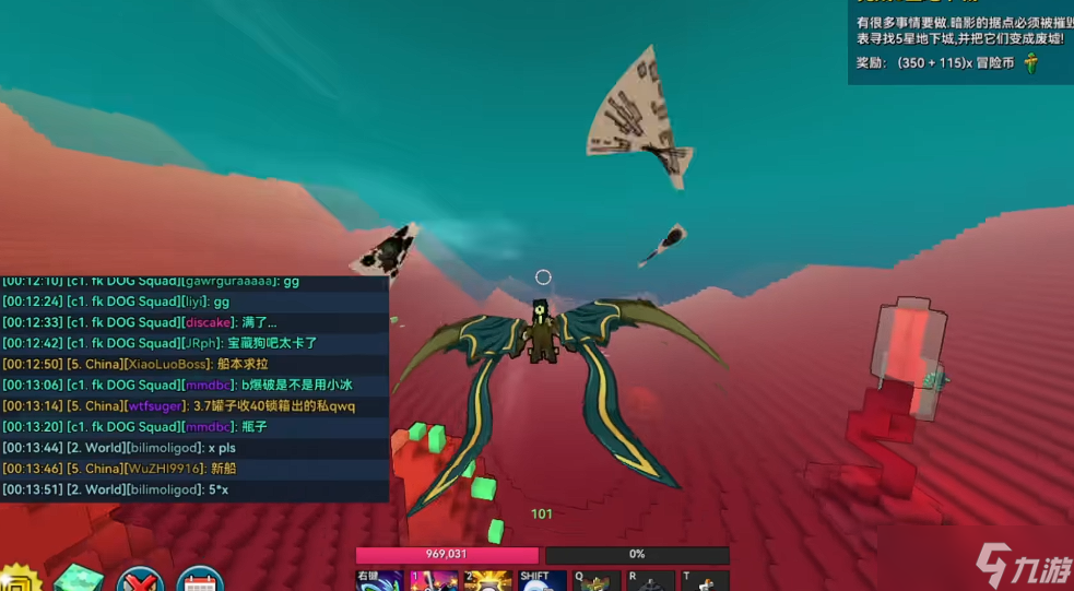 宝藏世界新手岩浆岛怎么过