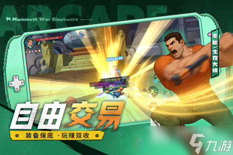 街机恐龙手游玩法模式详情介绍 街机恐龙手游有哪些玩法