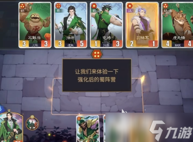 千机阵羁绊如何触发 千机阵羁绊触发条件