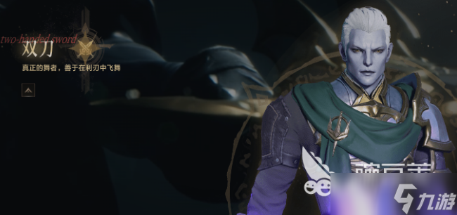 天堂2盟约教学指南 天堂2盟约职业教学基础操作