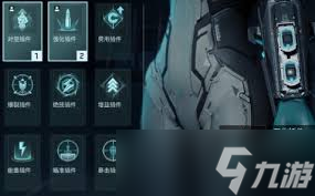 镭明闪击战力提升方法