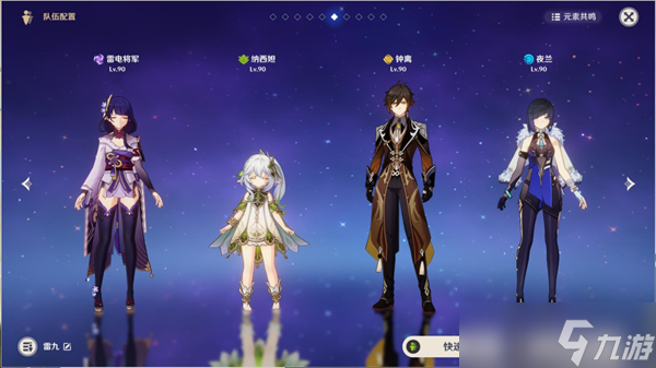 原神意识之舟所至之处通关攻略