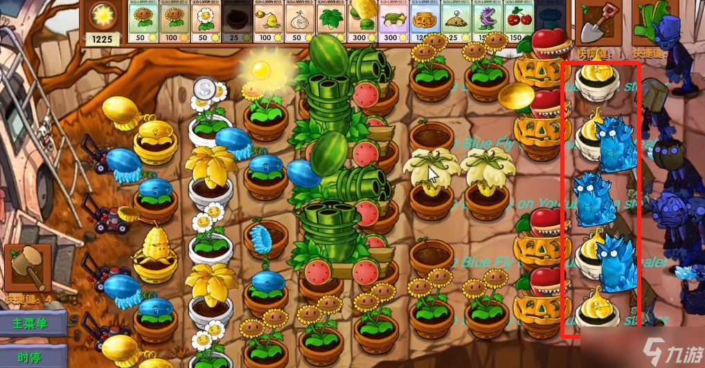 《植物大战僵尸融合版》融合植物蒜盆介绍