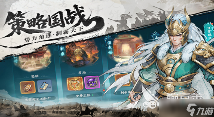 百战群英最强阵容怎么配 百战群英最强阵容搭配推荐