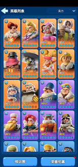 无尽冬日传说英雄怎么培养