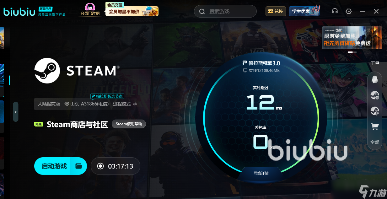 CookieRunOvenSmash黑屏闪退卡顿延迟丢包解决方案分享