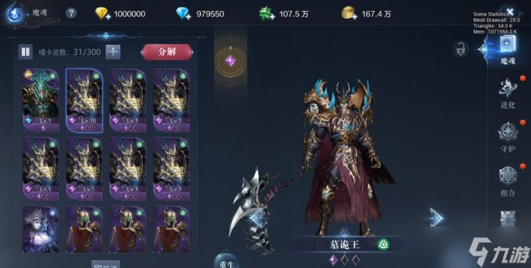 全民奇迹2宠物技能哪个好