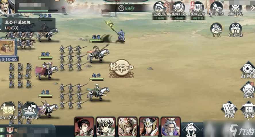 百战群英兵种进阶方式推荐 百战群英手游安卓手机版兵种分享截图