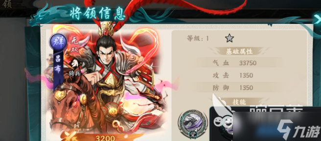 百战群英国战阵容如何搭配 百战群英国战无氪阵容搭配教程