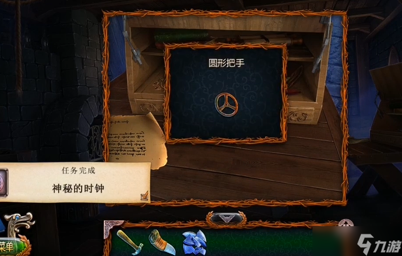 密室逃脱18手轮在哪里