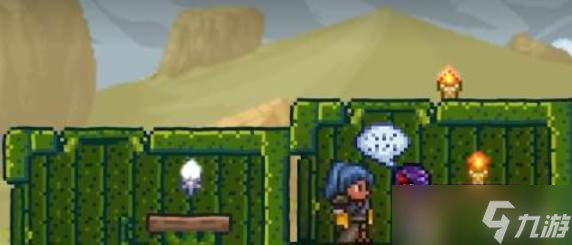 泰拉瑞亚渐变青染料