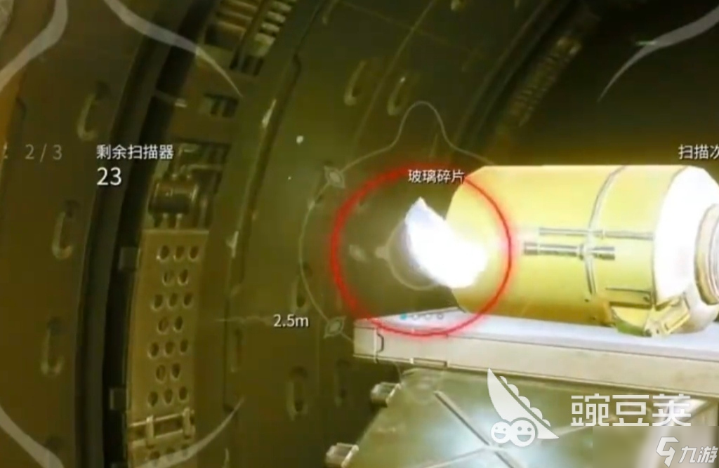 星际战甲手游扫描玻璃碎片在哪 星际战甲手游扫描玻璃碎片位置一览