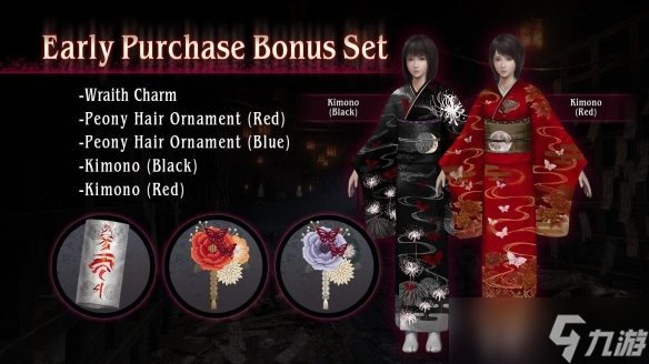 《零：红蝶 重制版》开启预购：Steam国区售价298元！