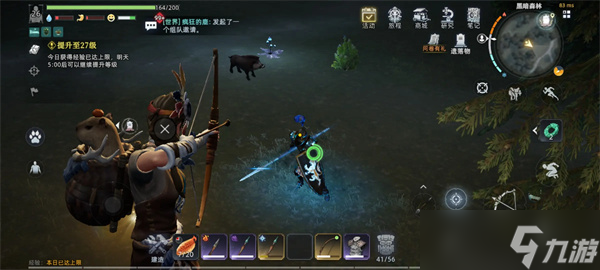 荒原曙光萌新必备生存小营地