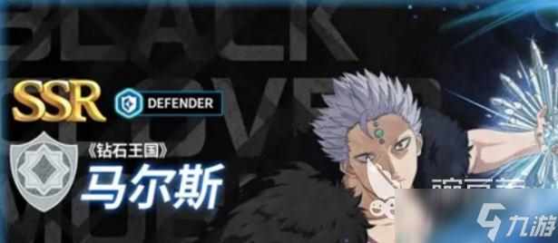 黑色四叶草魔法帝之道开服角色选择 黑色四叶草魔法帝之道开服选什么角色