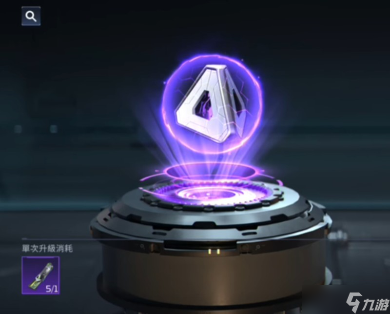 星球重启护盾核心怎么用 护盾核心使用方法详解