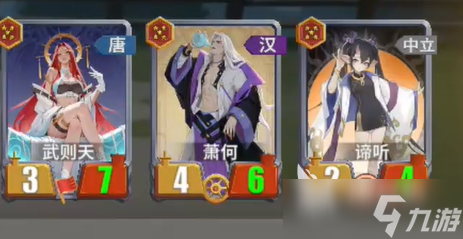 千机阵手游唐阵营如何选则 千机阵唐阵营搭配攻略