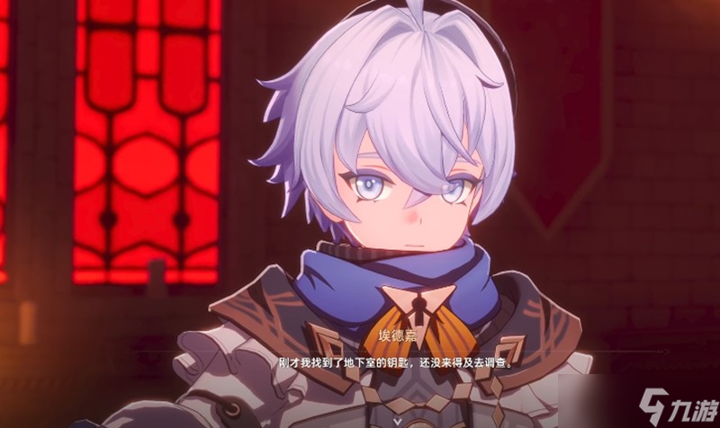 异环埃德嘉怎么样 异环埃德嘉技能详细介绍