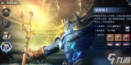 黎明之海神秘梦境攻略