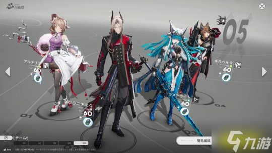 挑战技术极限 《明日方舟：终末地》海猫详解开发理念