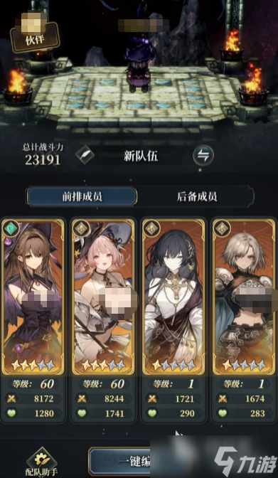 风之痕迹战力提升方式 风之痕迹战斗技巧