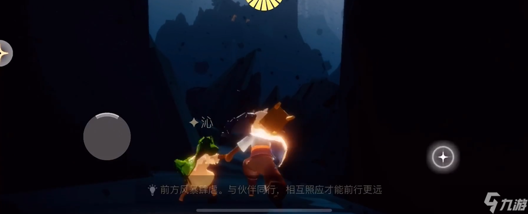 光遇献祭怎么带别人