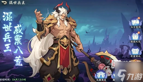 山海幻境阵容强度排行榜攻略