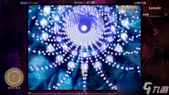 《东方异遇证~What the Bullet Hell!》发售时间介绍