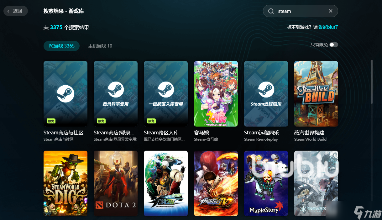 战锤幸存者黑屏闪退卡顿延迟丢包怎么办 战锤幸存者掉线掉帧解决办法