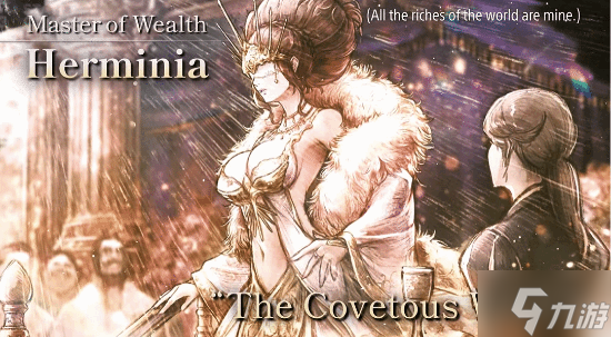 PS新一期发布会汇总：PS5日本专用版、零红蝶RE等