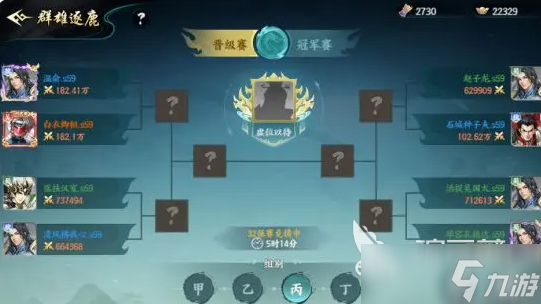 百战群英群雄逐鹿打法指南 百战群英群雄逐鹿怎么打