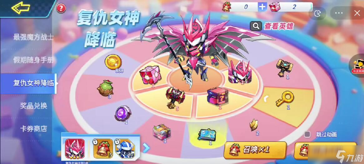 灌篮军团复仇女神如何获取 灌篮军团复仇女神获取方法截图