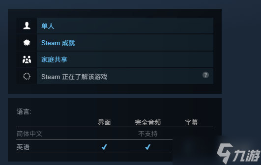 《后院挖掘者》手柄游玩说明