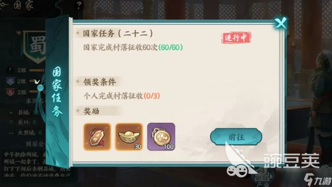 百战群英世界城战怎么玩 百战群英世界城战通关秘籍分享