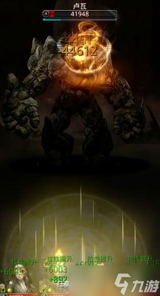 地下城堡2冒险怎么得转职材料