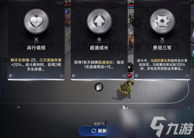 王者万象棋对战怎么玩 王者万象棋对战玩法介绍