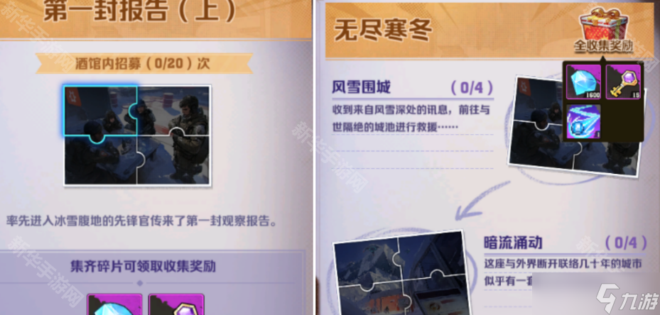 《向僵尸开炮》S2赛季战盟远征玩法分析