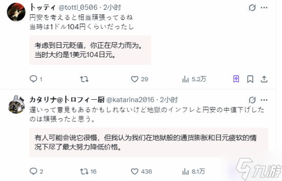 索尼推出日本专供PS5 日本网友开心坏了