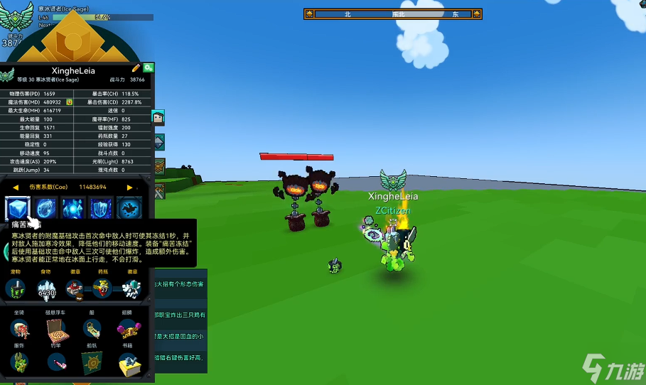 宝藏世界冰法职业宝石怎么获取