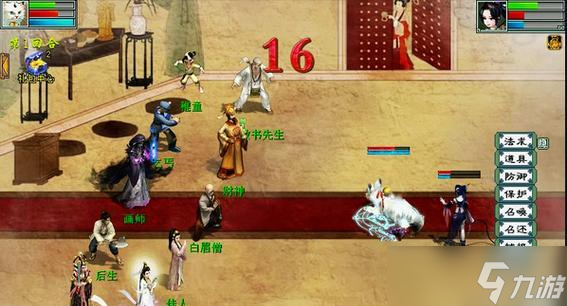 大话西游2孤竹城的出现条件是什么？如何触发？