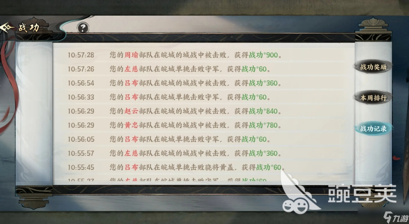 百战群英国库分红玩法详解 百战群英国库什么时候分红