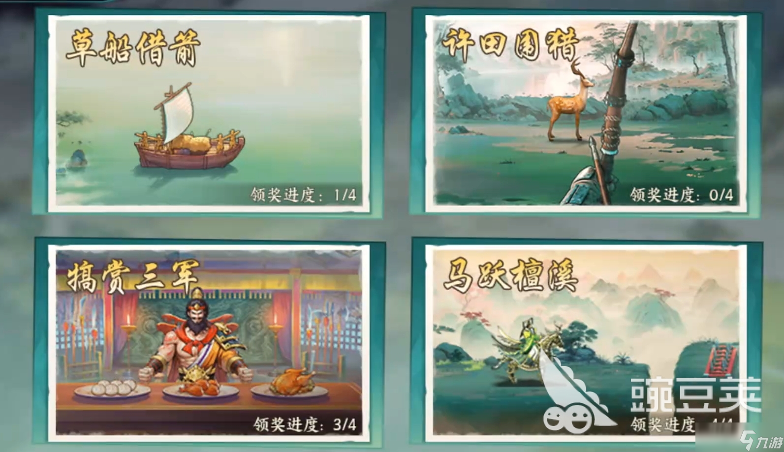 百战群英副本攻略大全 百战群英副本玩法一览