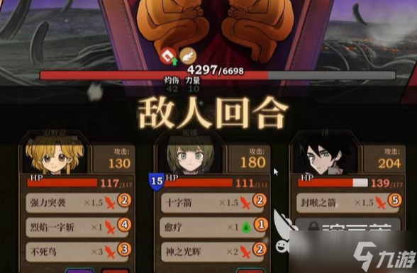 火山的女儿手机版金币怎么获得 火山的女儿手机版金币获取方式